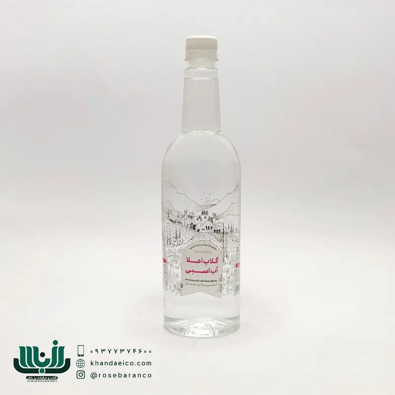 Horse water rose گلاب آب اسبی