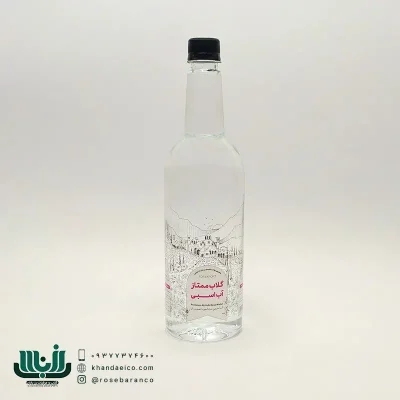 گلاب آب اسبی(ممتاز)