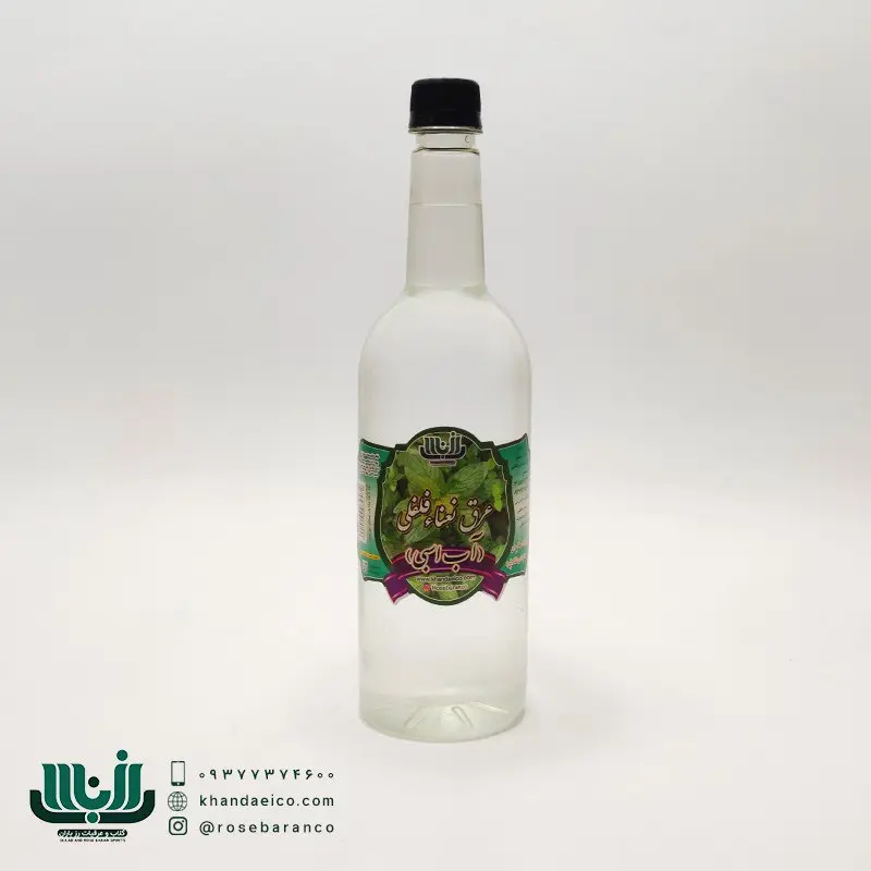 horse water peppermint sweat عرق نعنا فلفلی آب اسبی