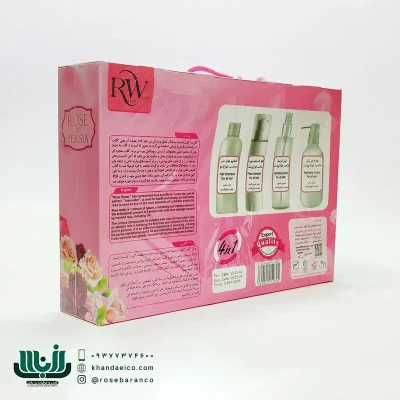 پک آرایشی و بهداشتی RW
